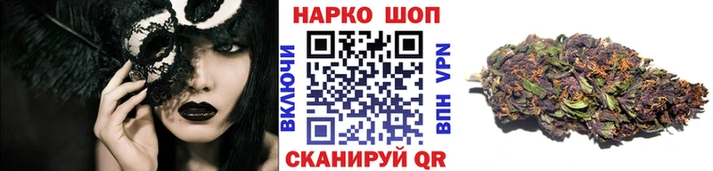 Что такое Черемхово A-PVP  ГАШ  БУТИРАТ  Марихуана 