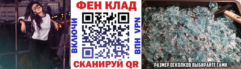 hydra   что такое   Черемхово  АМФ Розовый 