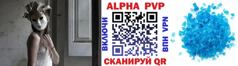 Alpha-PVP VHQ Черемхово