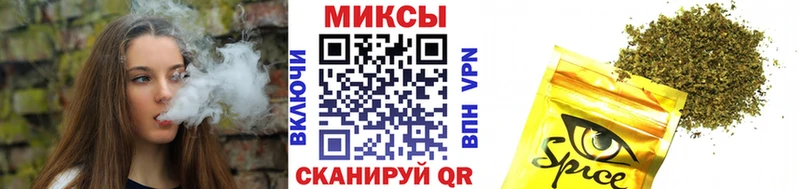 Бутират жидкий экстази  Черемхово 