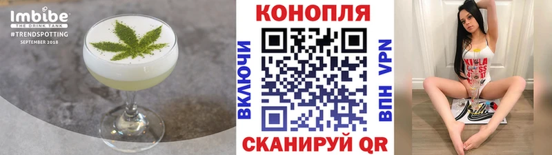 закладка  Черемхово  Еда ТГК марихуана 