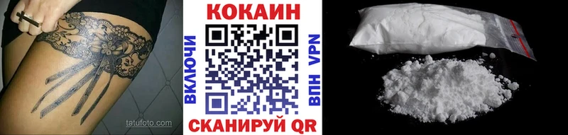COCAIN 97%  Черемхово 