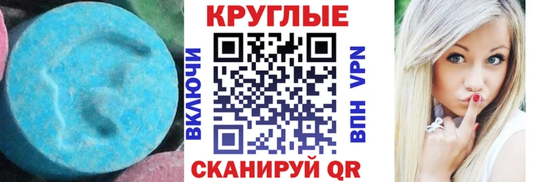 Ecstasy диски  Черемхово 