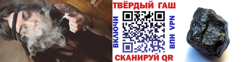ГАШ AMNESIA HAZE  blacksprut ссылки  Черемхово  продажа наркотиков 