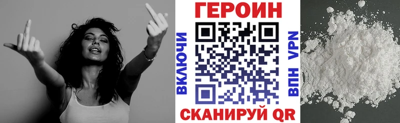 даркнет Telegram  Черемхово  ГЕРОИН афганец 