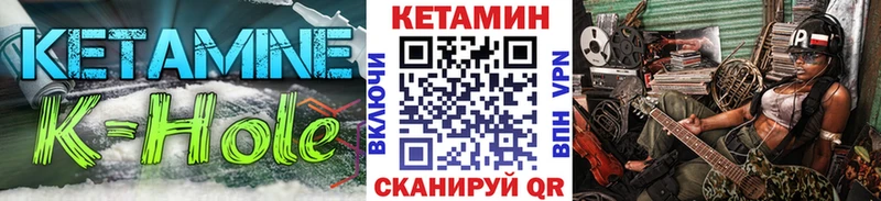 где купить наркотик  Черемхово  КЕТАМИН ketamine 