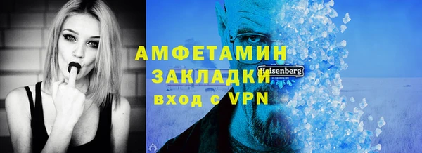 кокаин премиум Алексеевка