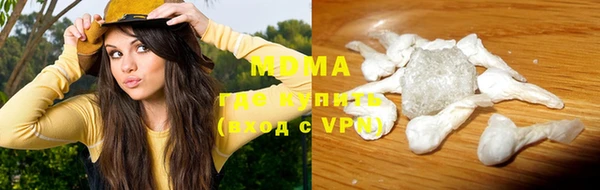 кокаин премиум Алексеевка