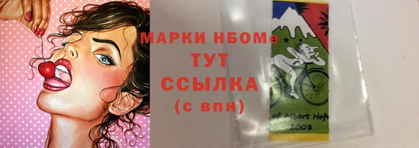 кокаин премиум Алексеевка