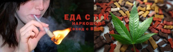 мефедрон мука Алексин