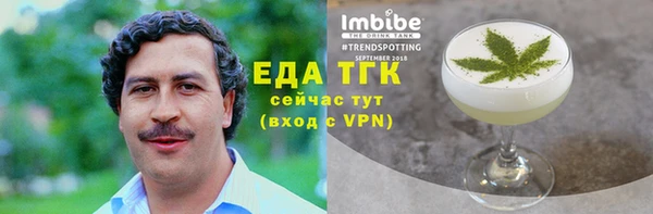 кокаин премиум Алексеевка