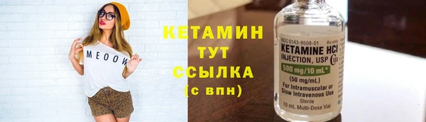 мефедрон мука Алексин