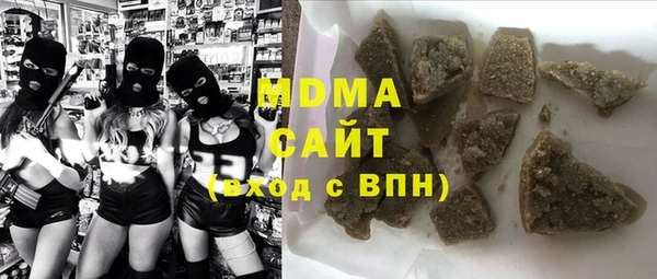 кокаин премиум Алексеевка