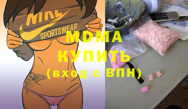 мефедрон мука Алексин