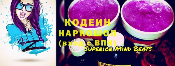 ПСИЛОЦИБИНОВЫЕ ГРИБЫ Алзамай
