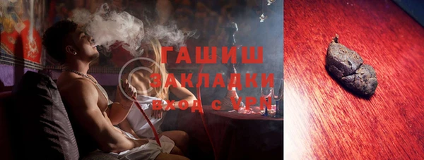 мефедрон мука Алексин