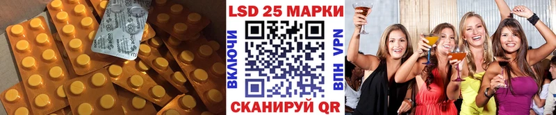 LSD-25 экстази кислота  Черемхово 