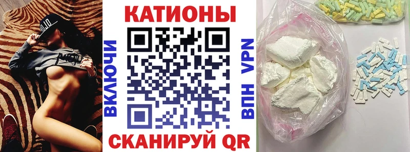 МЯУ-МЯУ мяу мяу  где найти наркотики  Черемхово 