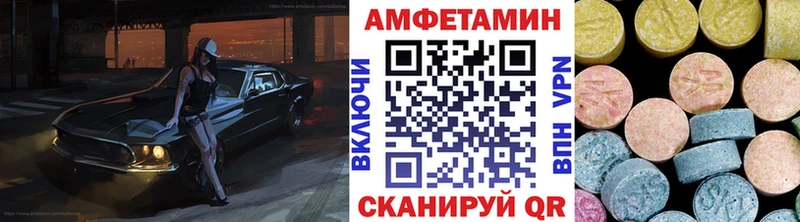 Первитин кристалл  что такое   Черемхово 