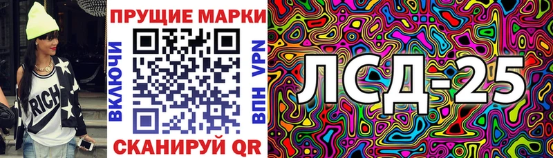 Марки 25I-NBOMe 1500мкг  Черемхово 