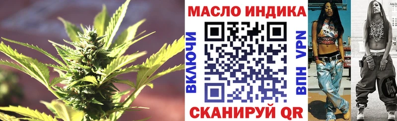 магазин продажи   Черемхово  Дистиллят ТГК гашишное масло 