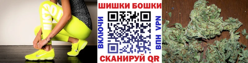 Бошки Шишки OG Kush omg онион Черемхово что такое